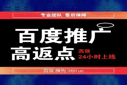 百度推广收费标准解析与实战案例